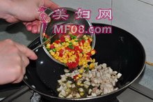 火筵鱼丁步骤10