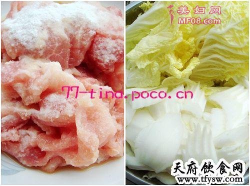 水煮肉片原料