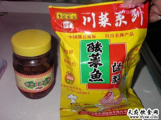 酸菜鱼配料