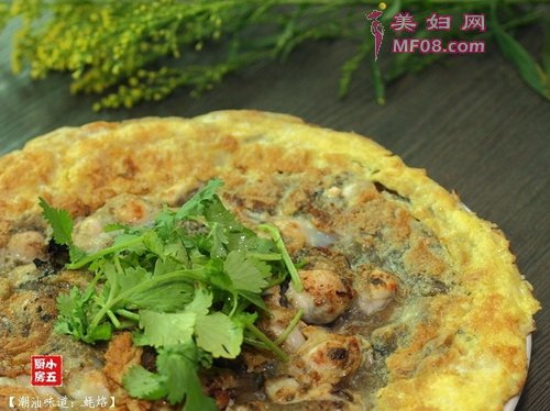 香煎蚝烙