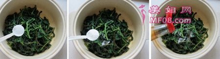 开心果碎拌薄荷步骤3-4