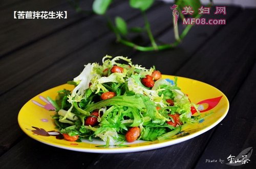 苦苣拌花生米的做法