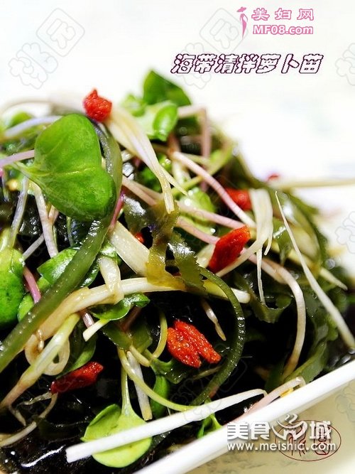 海带清拌萝卜苗