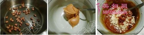 花生菠菜粉怎么做