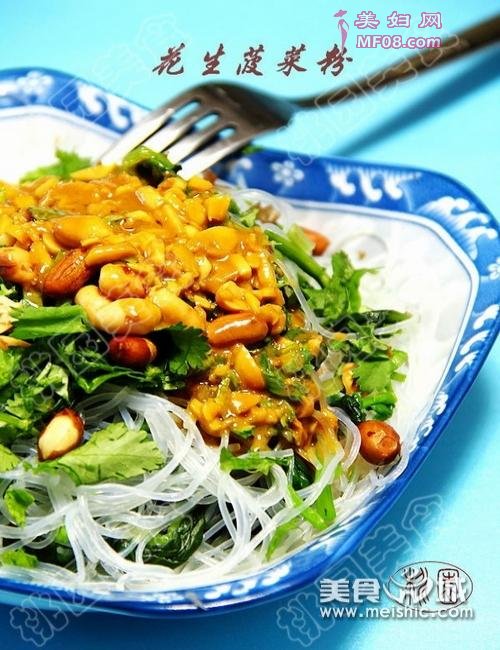 花生菠菜粉