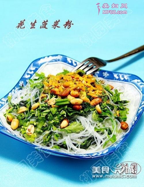 花生菠菜粉