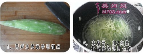 凉拌莴笋的做法