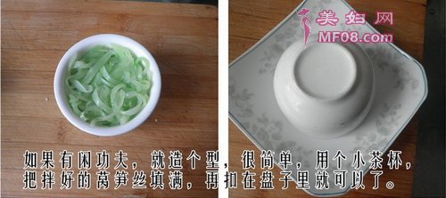 凉拌莴笋做法