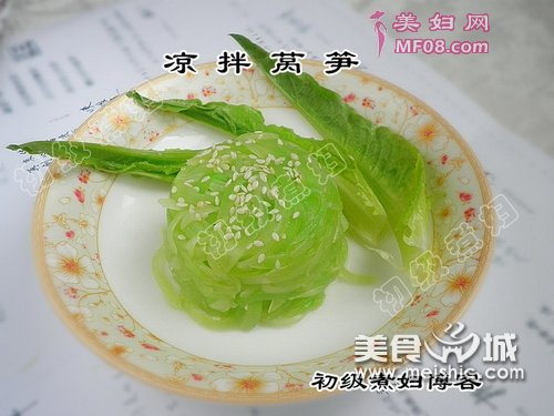 凉拌莴笋