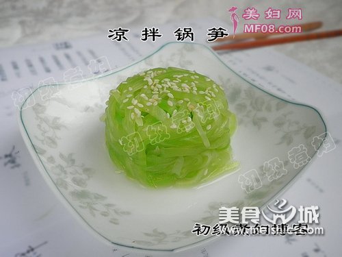 凉拌莴笋