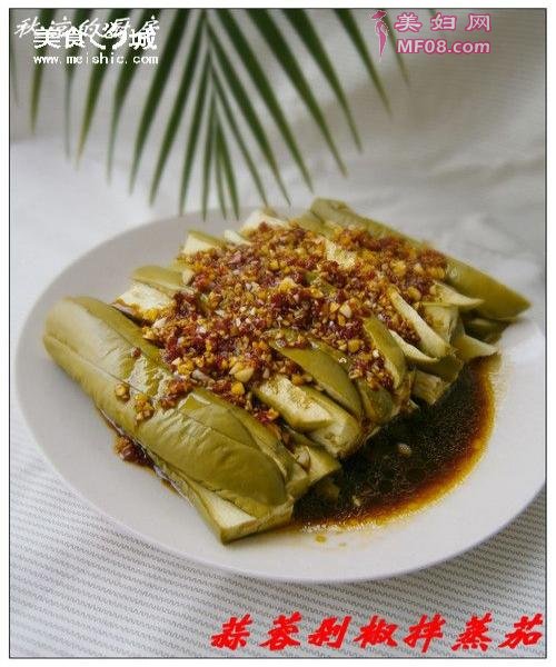 蒜蓉剁椒拌蒸茄