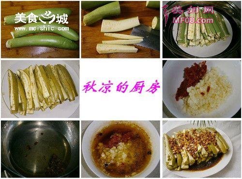 蒜蓉剁椒拌蒸茄