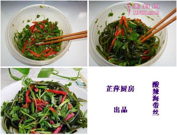 酸辣海带丝做法