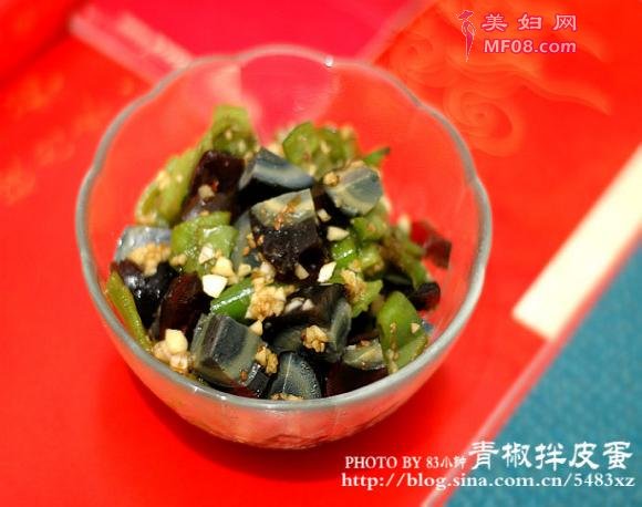 虎皮椒拌皮蛋