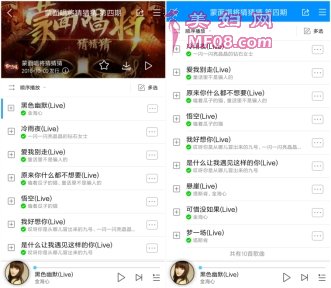 蒙面唱将“蜜瓜”、“赫本猫”揭面，酷狗网友集体表白