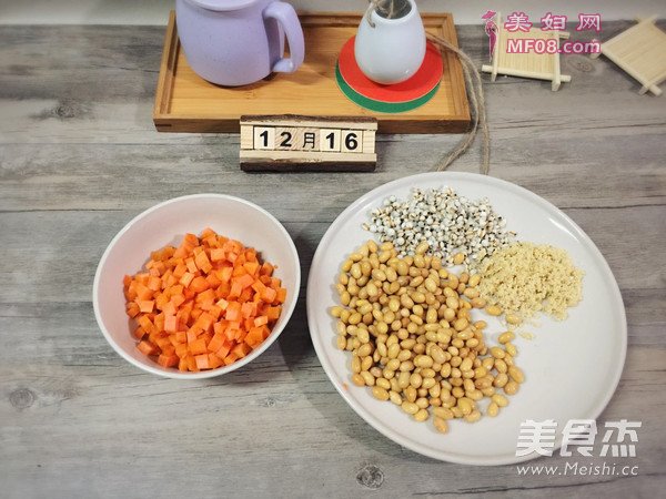 胡萝卜薏米豆浆的做法