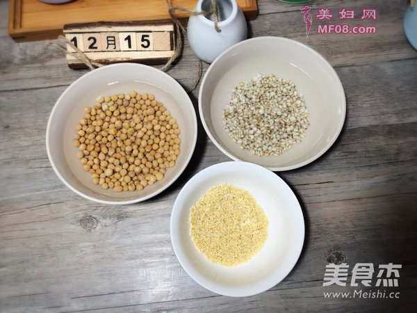 胡萝卜薏米豆浆的做法