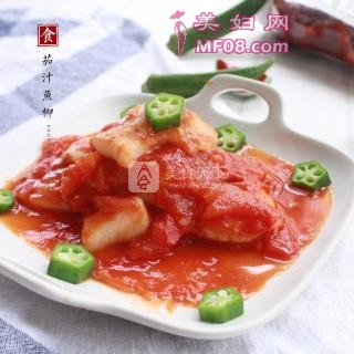 茄汁鱼柳的做法步骤：9