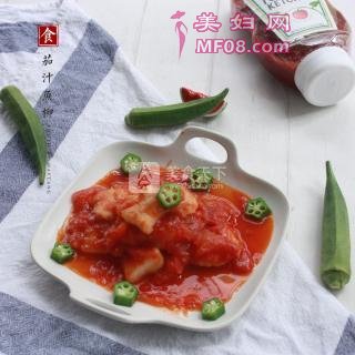 茄汁鱼柳的做法步骤：10