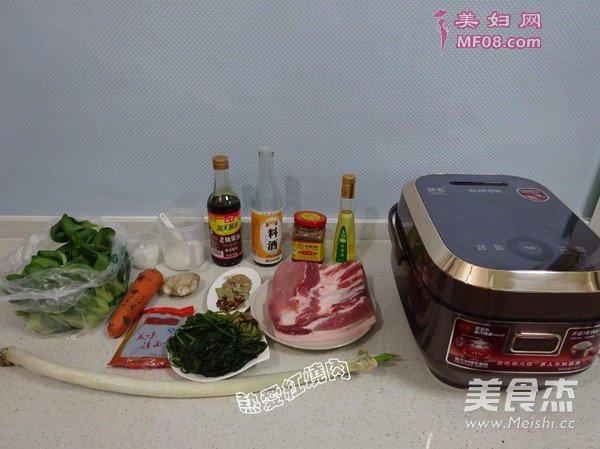 苏泊尔?蒸汽球釜——千层扣肉的做法