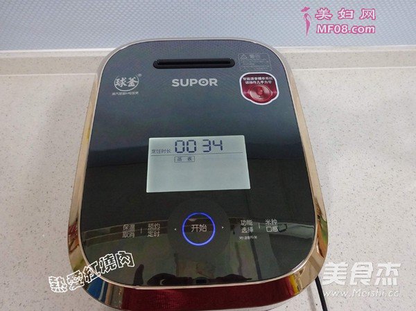 苏泊尔?蒸汽球釜——千层扣肉的做法