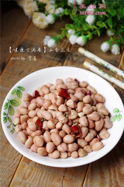 五香花生的做法