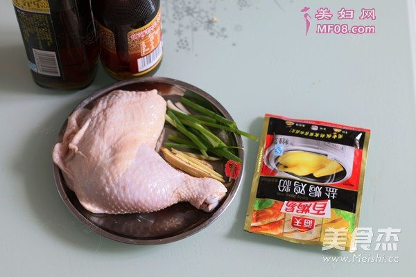 盐焗鸡粉蒸鸡腿的做法