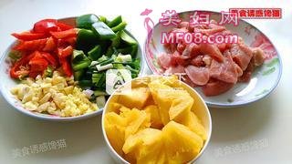 菠萝咕噜肉