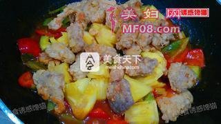 菠萝咕噜肉