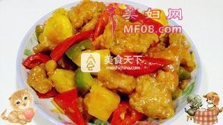菠萝咕噜肉