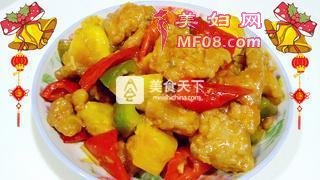 菠萝咕噜肉