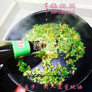豆角肉沫