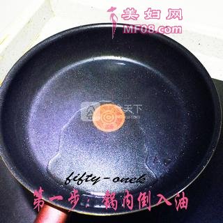 豆角肉沫