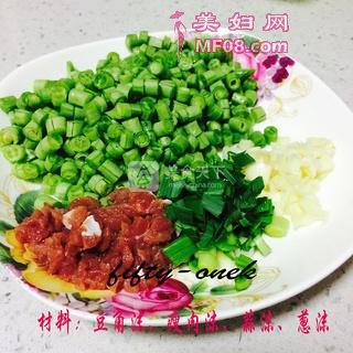 豆角肉沫