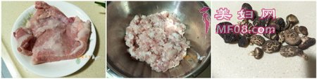香菇猪肉包步骤1-3