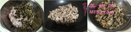 香菇猪肉包步骤4-6