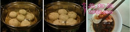 胡萝卜洋葱素馅包子步骤16-18