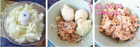 猪肉白菜大包步骤3