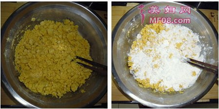 坚果粗粮馒头步骤1-2