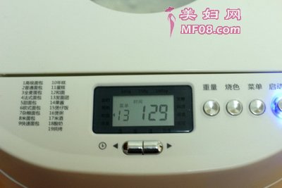 美味三鲜包步骤5