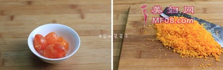 黄金流沙包步骤1