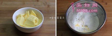 黄金流沙包步骤2
