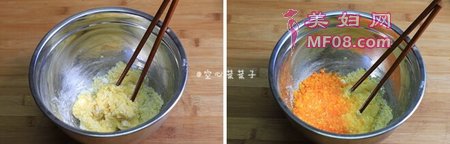 黄金流沙包步骤3