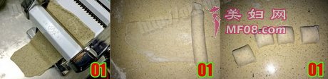 黑芝麻馒头步骤4-6