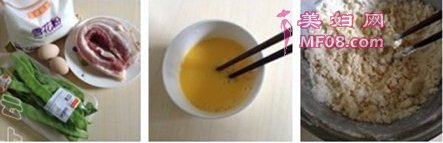 廨沽1-3