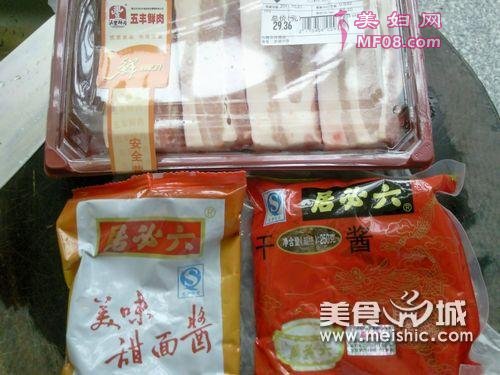 炸酱面步骤1