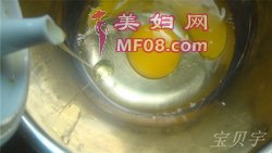 香酥花生蛋卷步骤2