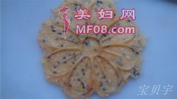香酥花生蛋卷步骤11