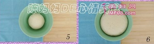胡萝卜香菇素蒸包的做法步骤3