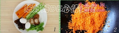 胡萝卜香菇素蒸包的做法步骤4